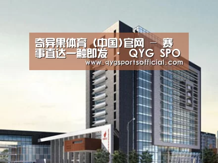 案例展示七(图1) 案例展示七(图1)
