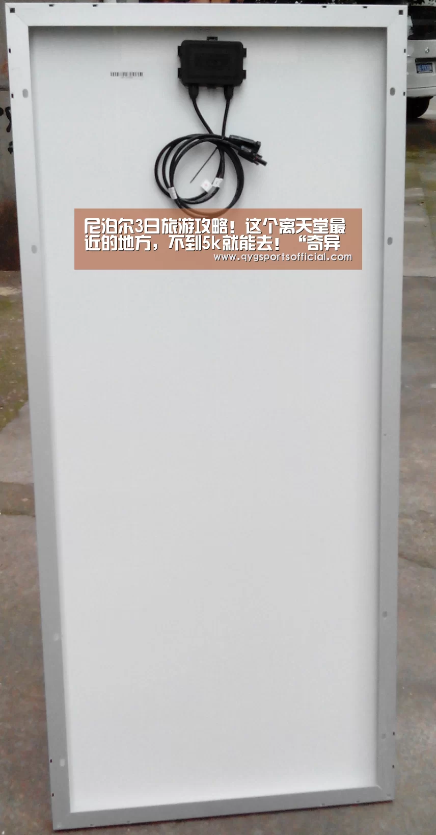 尼泊尔3日旅游攻略!这个离天堂最近的地方,不到5k就能去!“奇异果体育直播”(图1) 奇异果体育官网入口