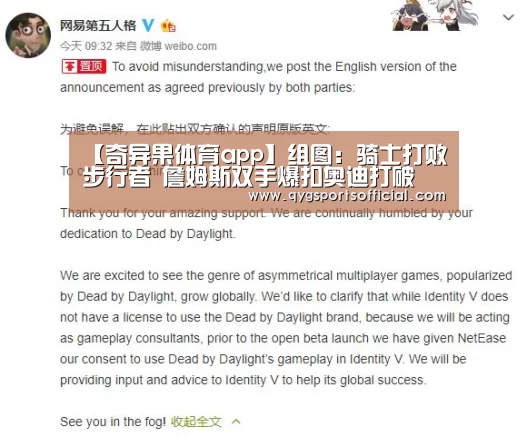 奇异果体育官网入口