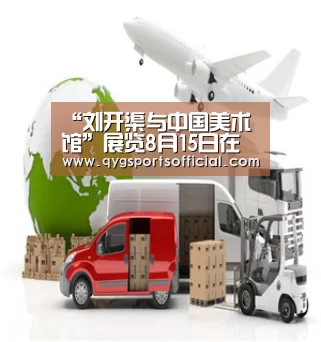奇异果体育直播