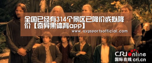 奇异果体育官网入口