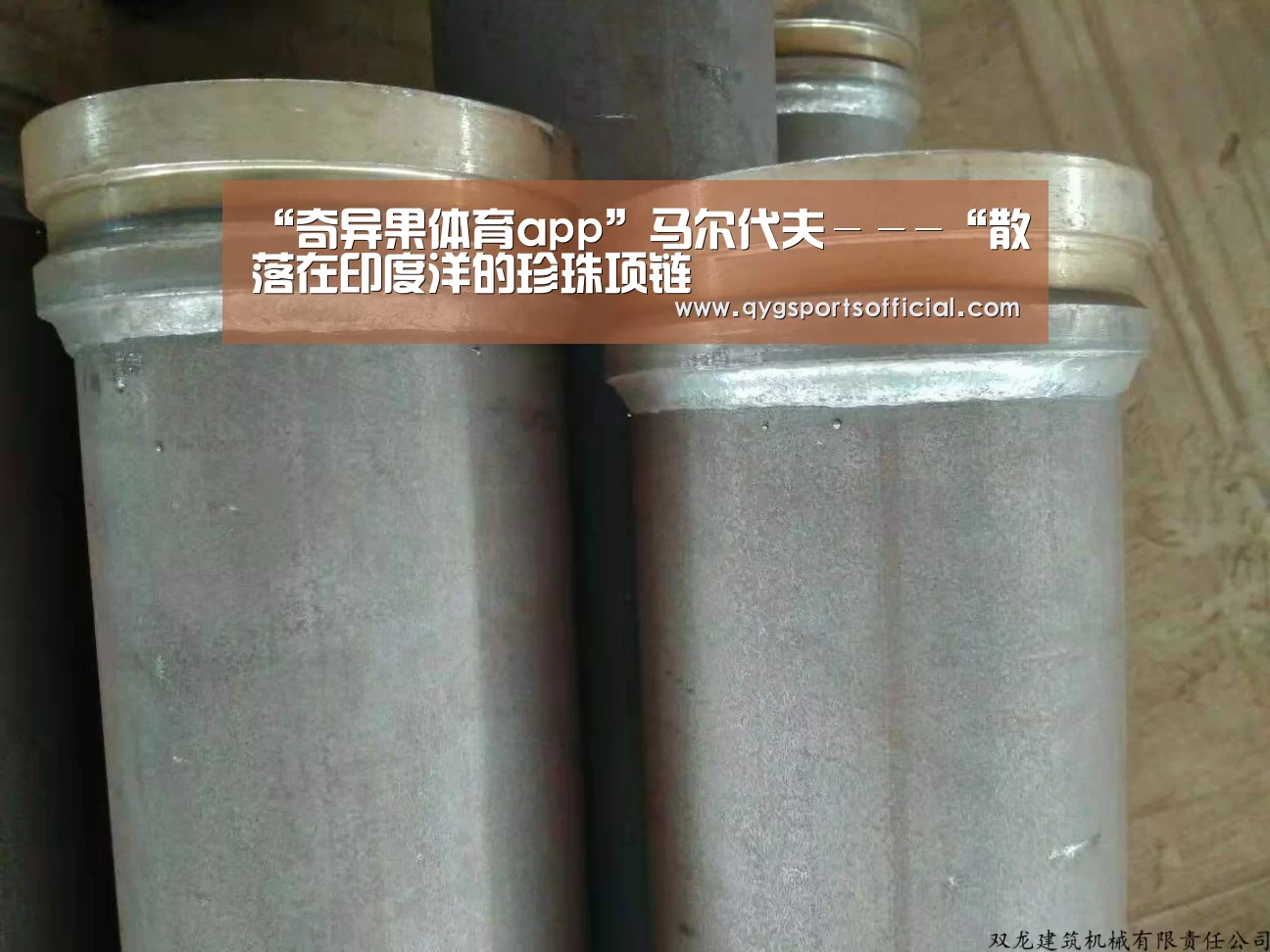 “奇异果体育app”马尔代夫---“散落在印度洋的珍珠项链(图2) 奇异果体育直播