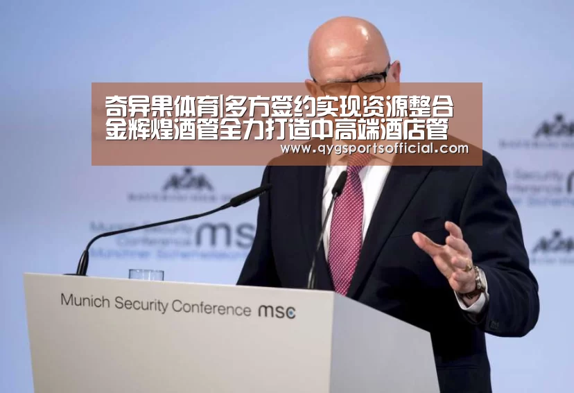 奇异果体育直播