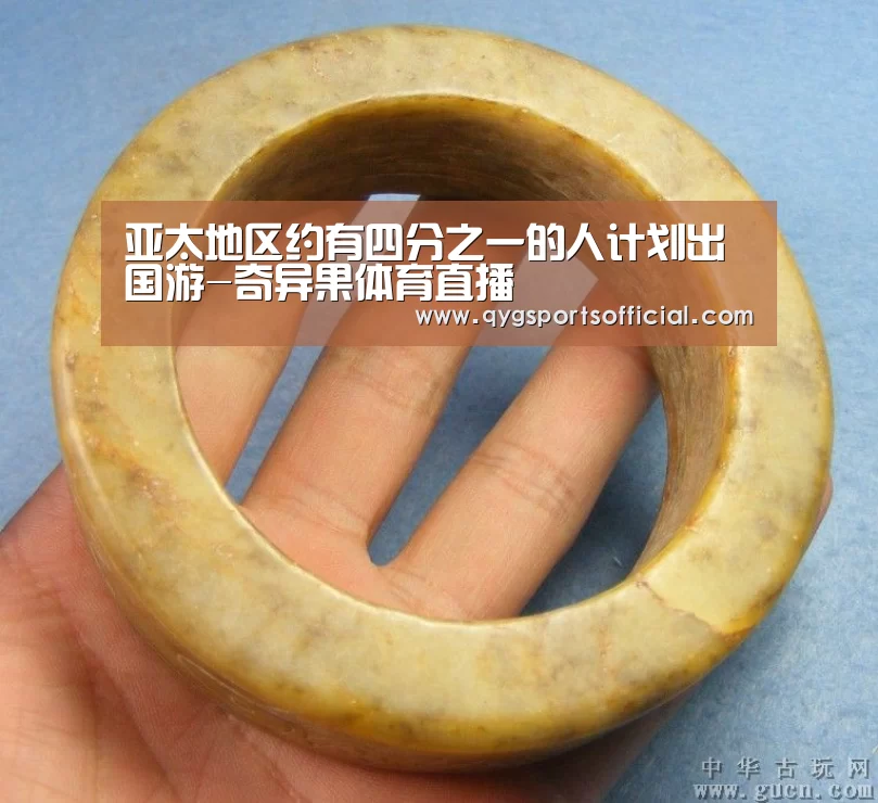 奇异果体育