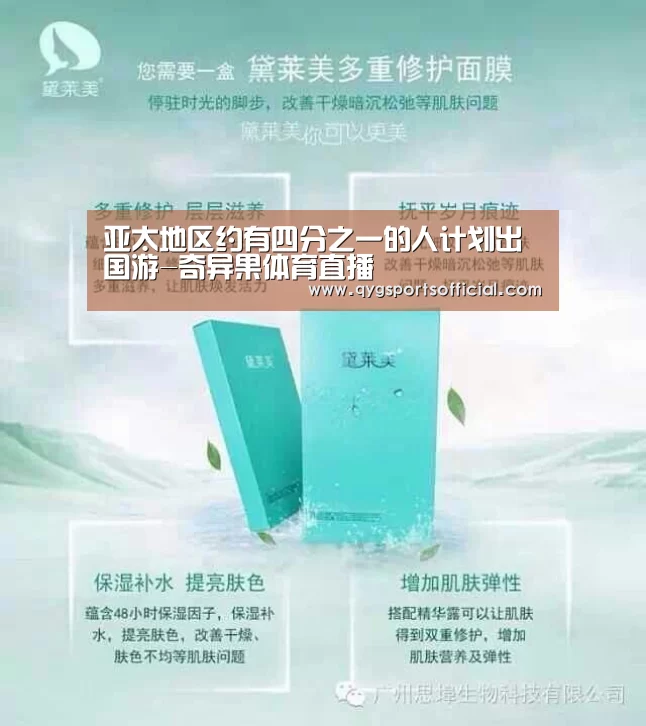 奇异果体育直播