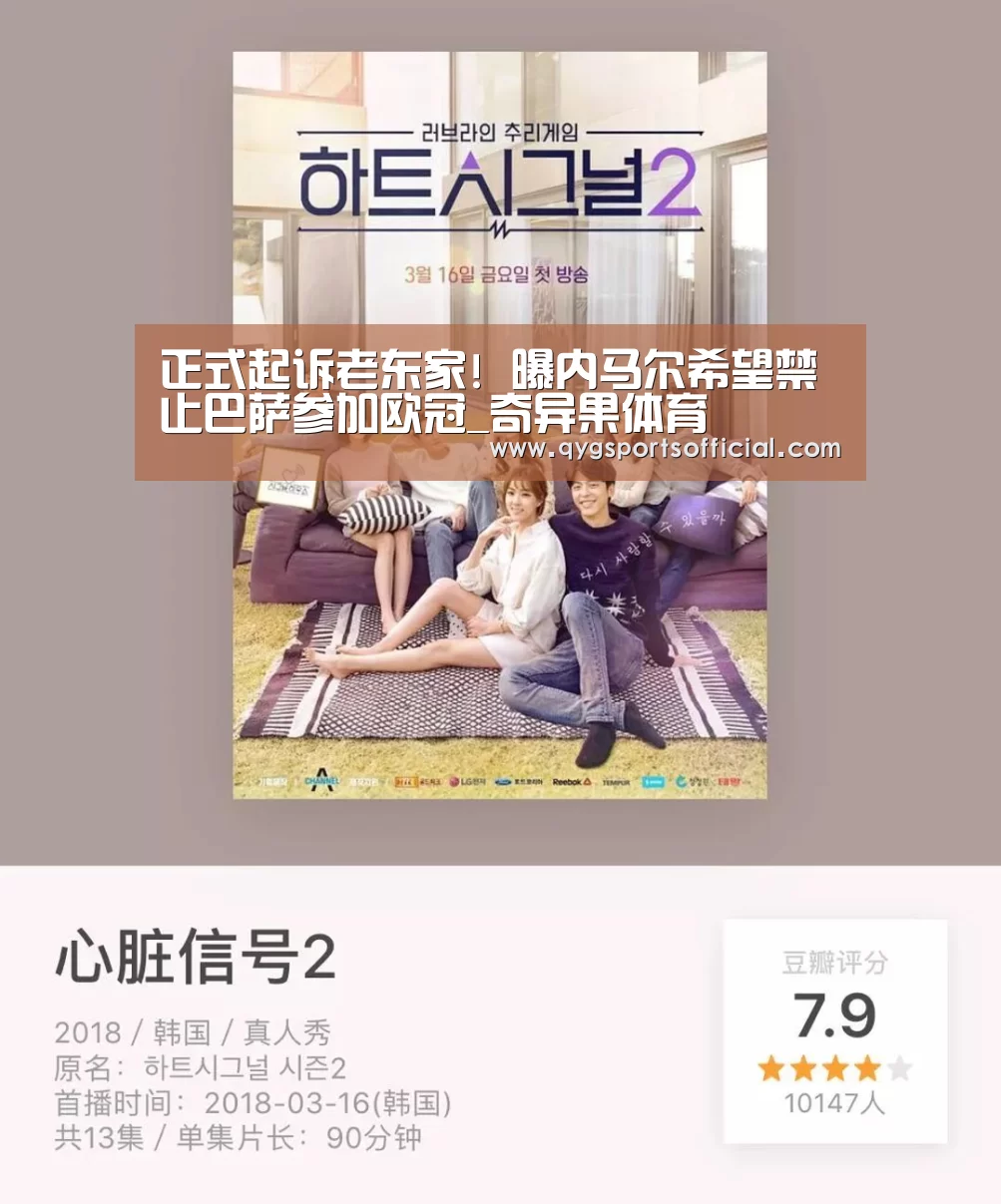 奇异果体育