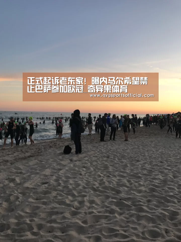 奇异果体育